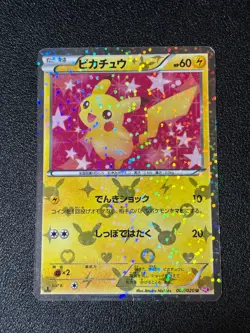 US Duty Inc Pikachu 007/020 U Holo SC Shiny Collection 1st Japanese Pokemon Card - Image 1