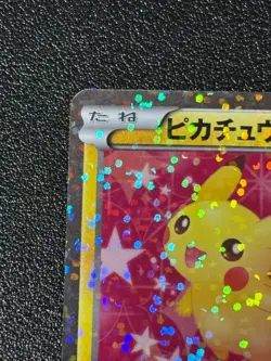 US Duty Inc Pikachu 007/020 U Holo SC Shiny Collection 1st Japanese Pokemon Card - Image 2