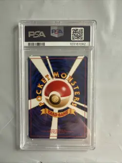 PSA 10 Lightning Pikachu #25 Pokemon Card Japanese Red Green Gift Starter Set - Image 2