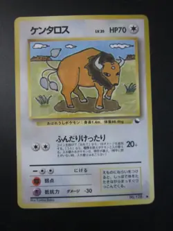 TAUROS JAPANESE NON HOLO POKEMON CARD 128 VENDING SERIES GLOSSY NEV PLAYED NM- - Image 1