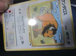 TAUROS JAPANESE NON HOLO POKEMON CARD 128 VENDING SERIES GLOSSY NEV PLAYED NM- - Image 3