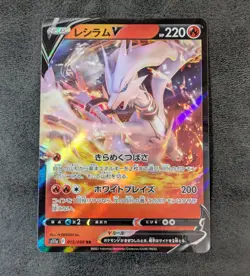 Sale! Pokemon Card Game TCG Reshiram V s11a 015/068 RR Holo JAPANESE - Image 1