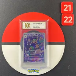 Pokemon card M2a 204/193 Hop’s Trevenant AR Scarlet & Violet Dream Grade10 - Image 1