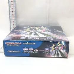 Pokemon Card Game Future Flash unopened, shrink-wrapped Japanese version - Image 5