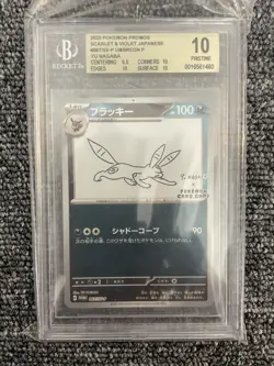 Yu Nagaba Pokemon cards BGS 10 Collection Eevee Vaporeon Umbreon - Image 3