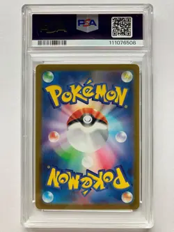 PSA 10 Slowpoke 082/078 Psyduck 175/165 AR sv1V sv2a Seq. Set Pokemon Japanese - Image 4