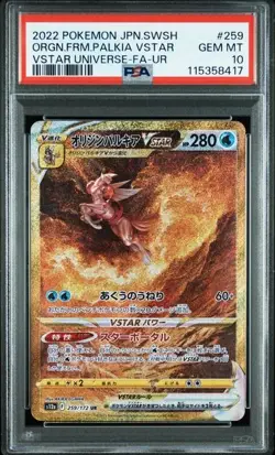 PSA 10 2022 POKEMON JPN SWORD & SHIELD VSTAR UNIVERSE #259 ORGN.FRM.PALKIA VSTAR - Image 1