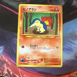 Cyndaquil No. 155 Neo Destiny Japanese Vintage Old Back Pokemon TCG “MpWurrsday” - Image 1
