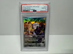 2022 POKEMON JPN SWORD & SHIELD DARK PHANTASMA #073 FULL ART PIKACHU PSA 10 - Image 3