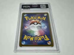 2022 POKEMON JPN SWORD & SHIELD DARK PHANTASMA #073 FULL ART PIKACHU PSA 10 - Image 5