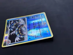 Pokemon TCG Gyarados Stormfront 19/100 Reverse Holo Rare 2008 Nintendo - LP/NM - Image 2