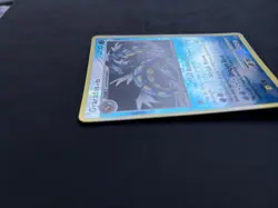 Pokemon TCG Gyarados Stormfront 19/100 Reverse Holo Rare 2008 Nintendo - LP/NM - Image 3