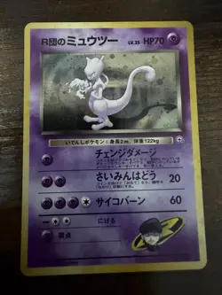 Pokemon TCG Rocket’s Mewtwo No. 150 Challenge from the Darkness Holo - Image 1