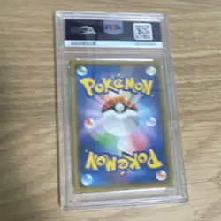 Pokemon 2018 Yokohama's Pikachu Promo PKMN Center #283/SM-P Japanese PSA 10 - Image 2