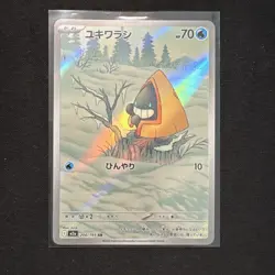 Pokemon TCG Snorunt Japanese 200/193 Full Art Holo Basic 70 HP 10 Attack - Image 1