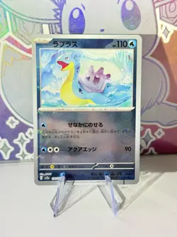 Lapras 131/165 Reverse Holo Pokeball Pokemon Sv2a 151 Japanese Near Mint - Image 1