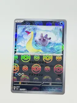 Lapras 131/165 Reverse Holo Pokeball Pokemon Sv2a 151 Japanese Near Mint - Image 3