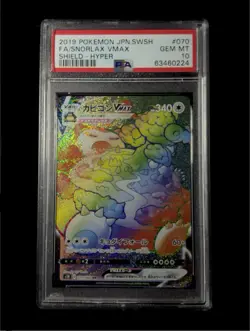 PSA 10 2019 POKEMON JPN SWORD & SHIELD SHIELD #070 FULL ART/SNORLAX VMAX-HYPER - Image 1