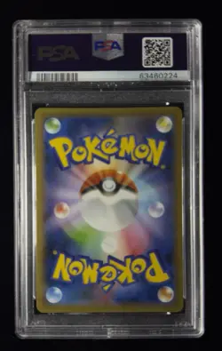 PSA 10 2019 POKEMON JPN SWORD & SHIELD SHIELD #070 FULL ART/SNORLAX VMAX-HYPER - Image 2