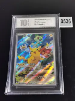 Chinese Pikachu 004/SV-P Promo Scarlet & Violet FA Holo Pokemon-Pyxis 10 - Image 1