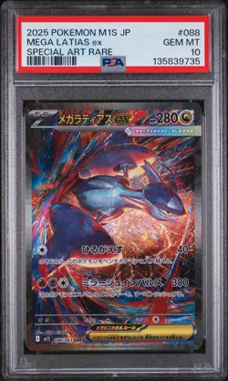 2025 POKEMON JPN M1S-MEGA SYMPHONIA SPECIAL ART RARE #088 MEGA LATIAS EX PSA 10 - Image 1