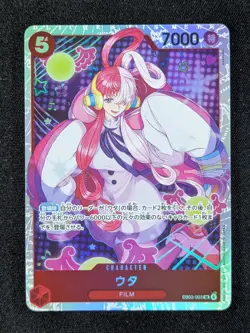 2026 One Piece UTA #EB03-003 Heroines Edition Super Rare Full Art JAP - Image 1