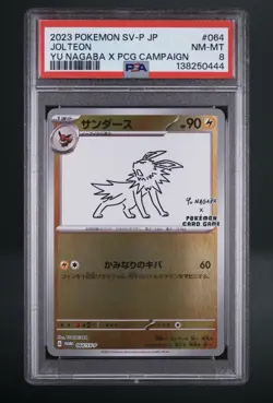 2023 POKEMON SV-P JP PROMO YU NAGABA X POKEMON CARD GAME CAMPAIGN JOLTEON PSA 8 - Image 1