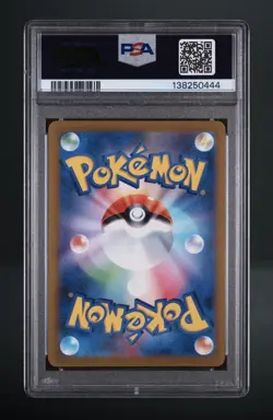 2023 POKEMON SV-P JP PROMO YU NAGABA X POKEMON CARD GAME CAMPAIGN JOLTEON PSA 8 - Image 2