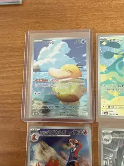 Pokemon TCG Mega Dream AR Bundle - 7 Cards - Image 1