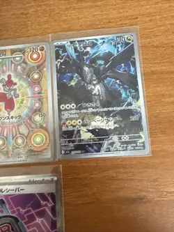 Pokemon TCG Mega Dream AR Bundle - 7 Cards - Image 4
