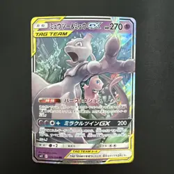 Mewtwo and Mew GX 29/94 Miracle Twins Pokemon Card NM - Image 1