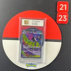 Pokemon Card M2a 230/193 Mega Gengar ex MA Scarlet & Violet Dream Grade10 - Image 1