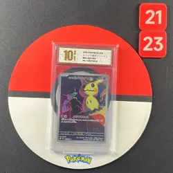 Team Rocket's Mimikyu AR M2a-205/193 Pokemon Card Japanese Grade10 - Image 1
