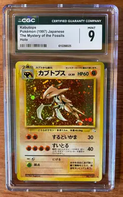 PokemonFossil Kabutops #141 Mint CGC 9 Rare Holofoil Japanese Card Vintage - Image 1