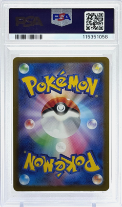 Pokemon Walking Wake ex Japanese Wild Force 094/071 PSA 10 Gem Mint TCG - Image 2
