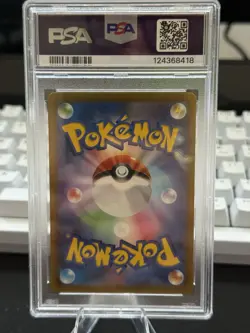 2022 Pokemon JPN “Darkrai” VSTAR Universe 228/172 SAR PSA 10 - Image 2