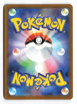 Eri 091/071 Wild Force 2024 SR Japanese Pokemon TCG NM/LP - Image 3