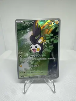 Emolga AR 116/086 sv11B Black Bolt Pokemon Card Japanese Scarlet & Violet NM - Image 1