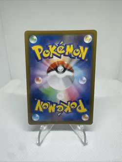 Emolga AR 116/086 sv11B Black Bolt Pokemon Card Japanese Scarlet & Violet NM - Image 2