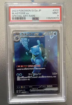 2023 POKEMON JPN SV2A-POKEMON 151 SPECIAL ART RARE #202 BLASTOISE EX PSA 9 - Image 1