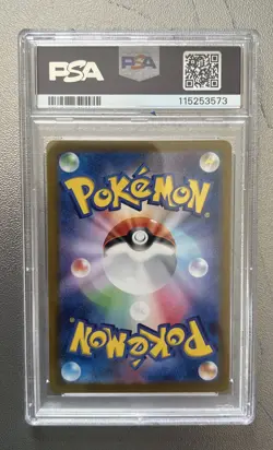 2023 POKEMON JPN SV2A-POKEMON 151 SPECIAL ART RARE #202 BLASTOISE EX PSA 9 - Image 2