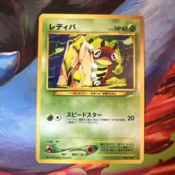Ledyba 165 Neo Destiny Japanese Old Back Why SoSo “Sad” TCG Pokemon “MpWurrsday” - Image 1