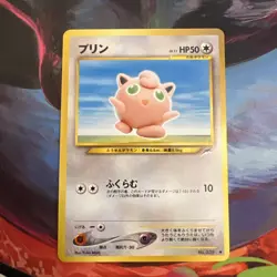 Jigglypuff 039 Neo Destiny 4 Japanese Pocket Monster Old Back Pokemon MpWurrsday - Image 1