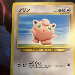 Jigglypuff 039 Neo Destiny 4 Japanese Pocket Monster Old Back Pokemon MpWurrsday - Image 3