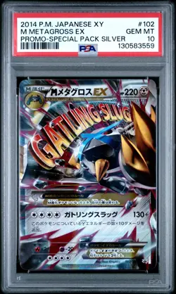 2014 POKEMON JAPANESE XY PROMO SPECIAL PACK SILVER #102 M METAGROSS EX PSA 10 - Image 1