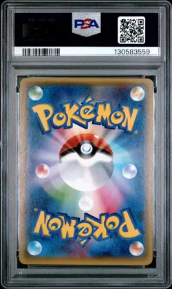 2014 POKEMON JAPANESE XY PROMO SPECIAL PACK SILVER #102 M METAGROSS EX PSA 10 - Image 2