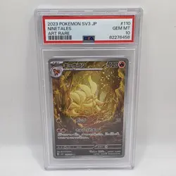 Ninetales PSA 10 Ruler of the Black Flame 110/108 Japanese Pokemon Card Gem Mint - Image 1
