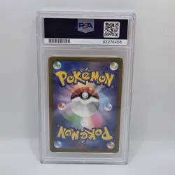 Ninetales PSA 10 Ruler of the Black Flame 110/108 Japanese Pokemon Card Gem Mint - Image 2