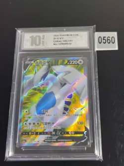 Lugia V 145/131 Cs6aC Shadow Of The Blue Sea Mint Chinese Pokemon Card-Pyxis 10 - Image 1