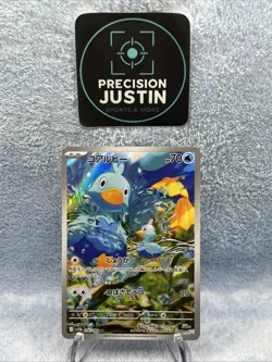 Ducklett AR 106/086 White Flare sv11W Pokemon Card Japanese [Near Mint] - Image 1